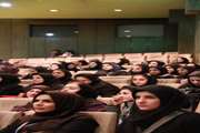  اولین همایش ملی بهداشت حرفه ای وایمنی در کارگاههای ساختمانی درمرکز همایشهای رازی